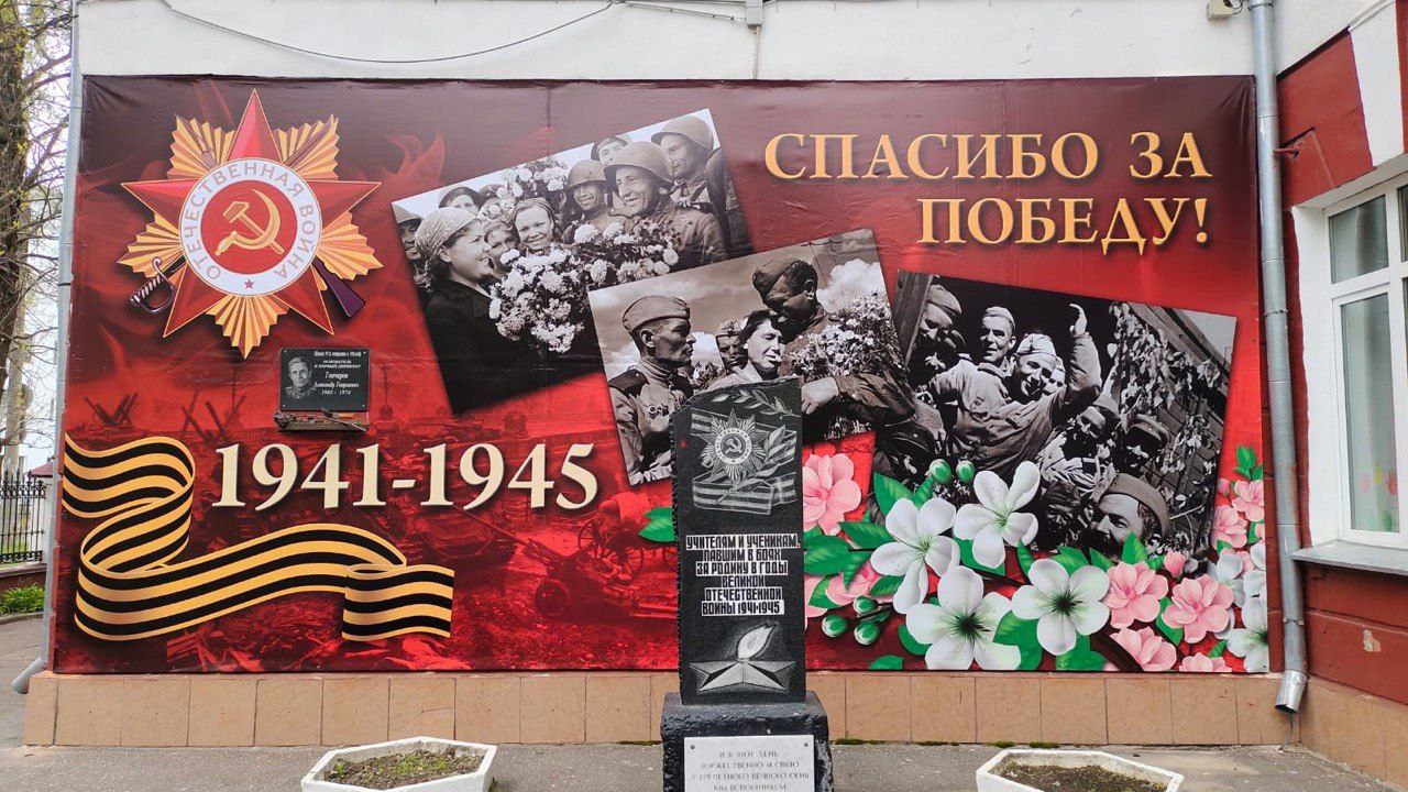 Лицей готовится достойно встретить 79-ю годовщину Победы нашей страны в Великой Отечественной войне..